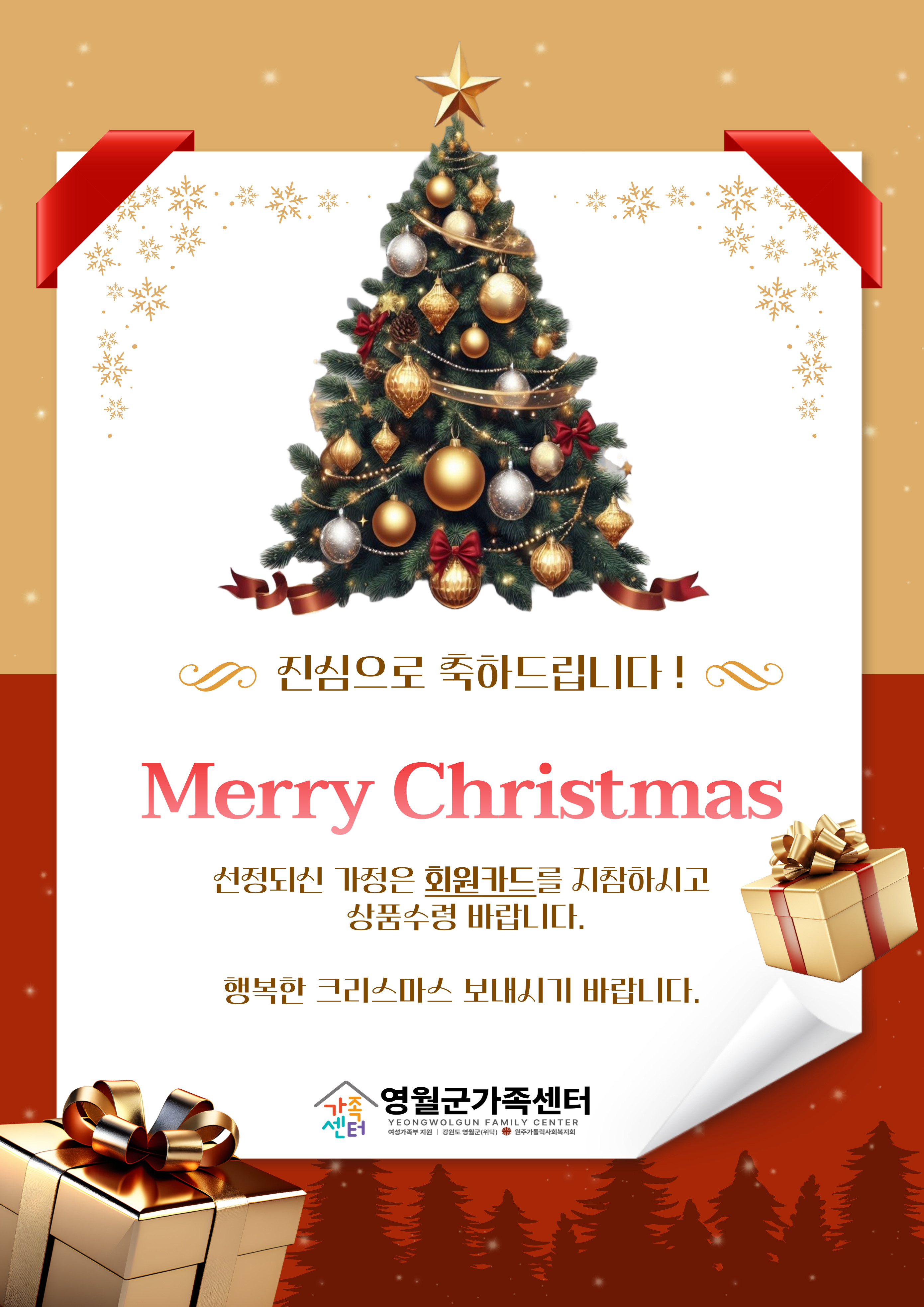 2024 장난감.출산육아용품나눔터 후기공모전 공모결과 안내 (선정작)