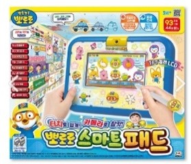 뽀로로 스마트 패드