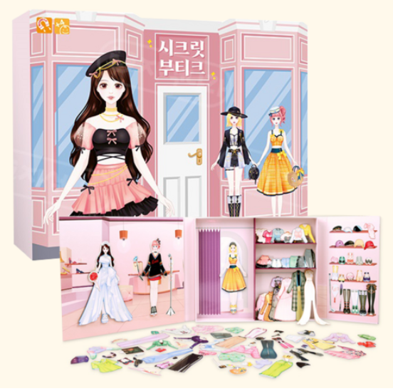 자석코디놀이 시크릿부티크