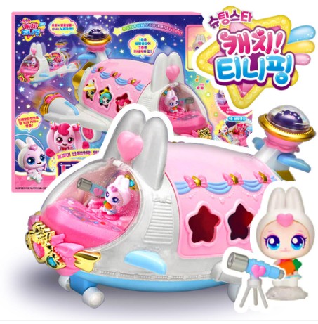 캐치티니핑 우주별 비행기 