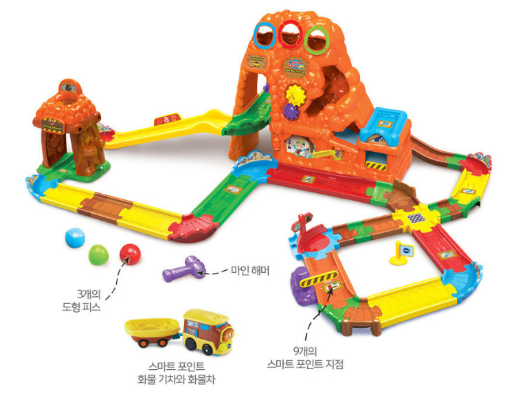 뛰뛰빵빵 골드마인 기차놀이